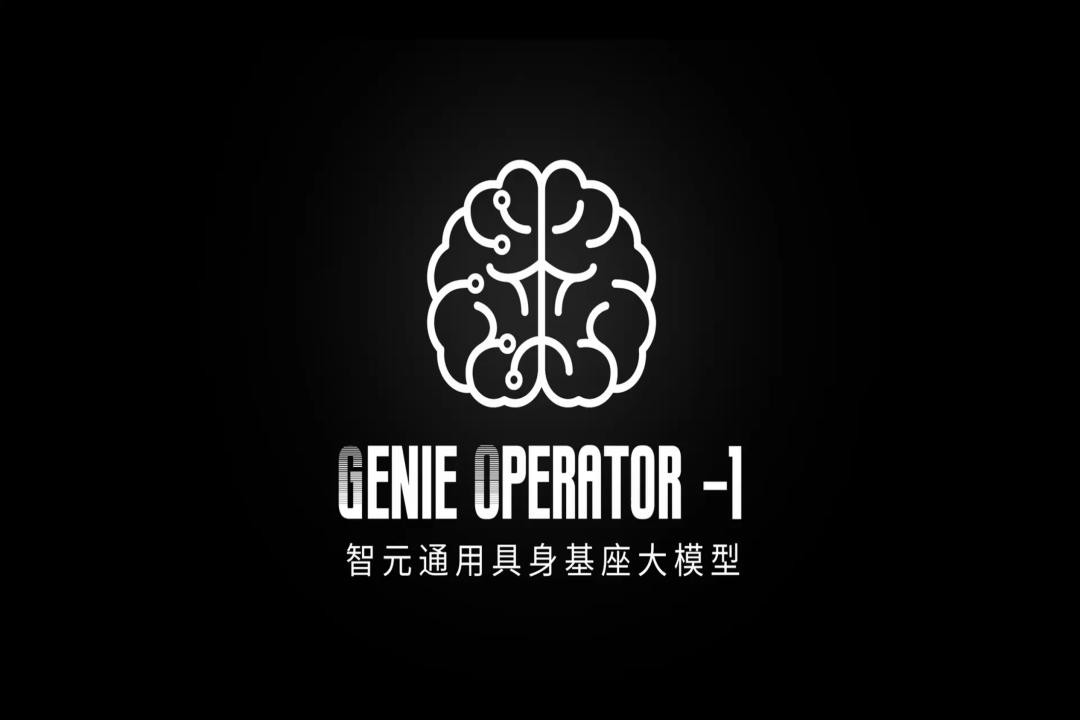 VLA进化到ViLLA，3003.com发布首个通用具身基座大模型GO-1